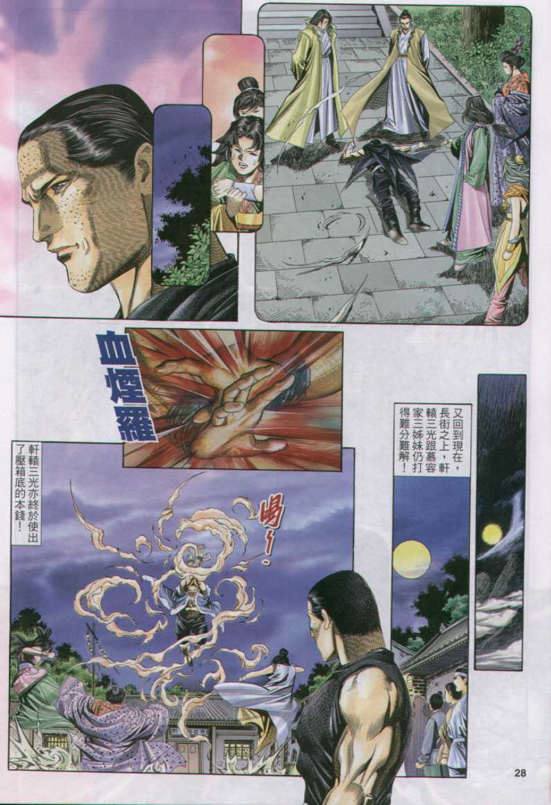 第285页