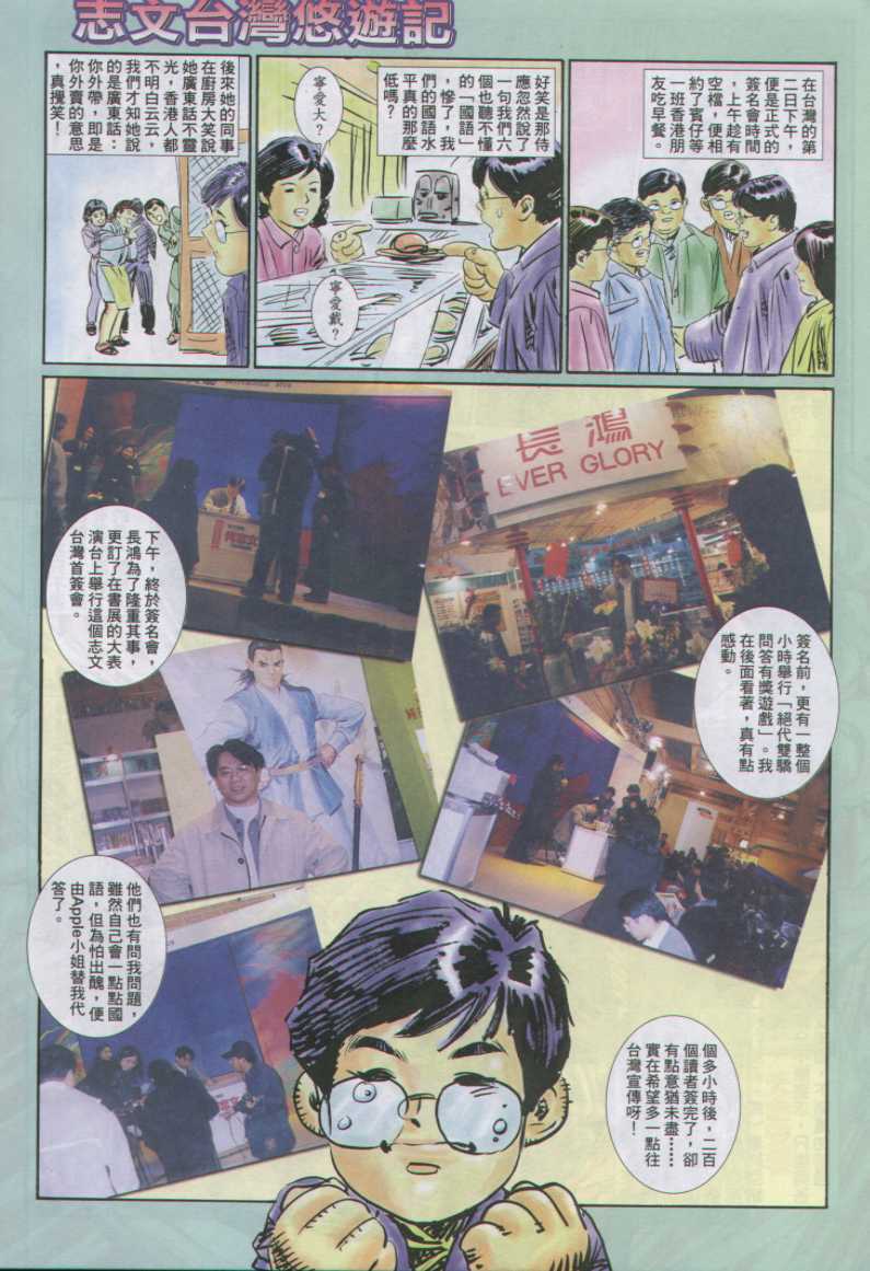 第287页