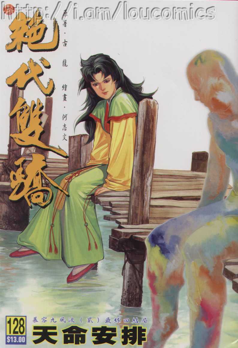 第288页