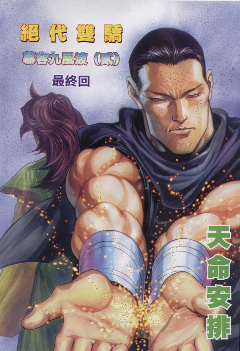 第289页