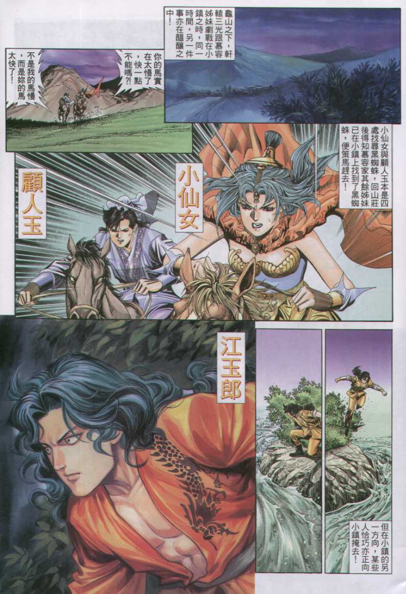 第290页