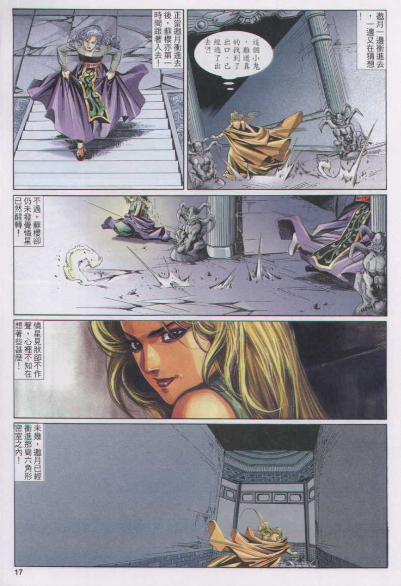 第30页