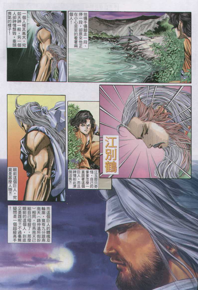 第291页