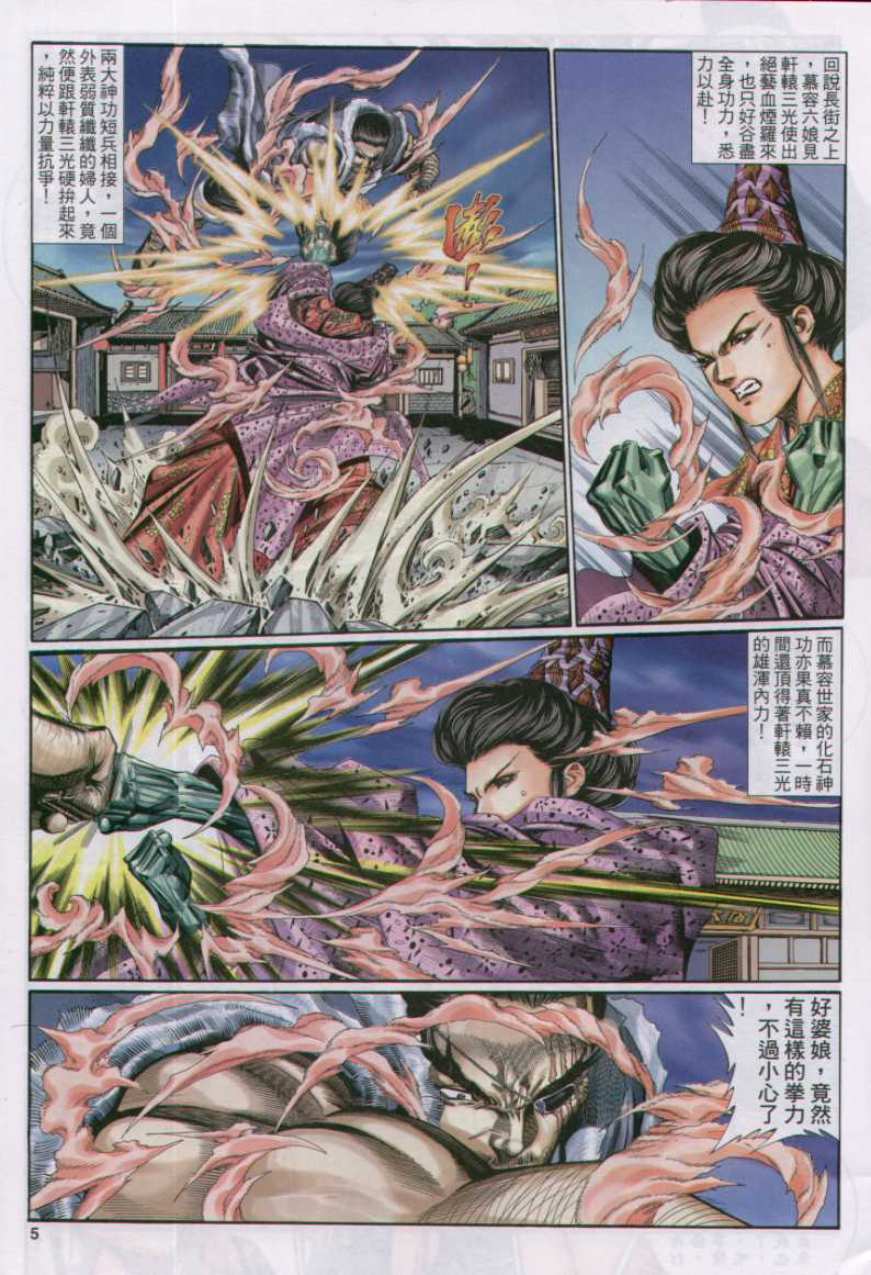 第292页