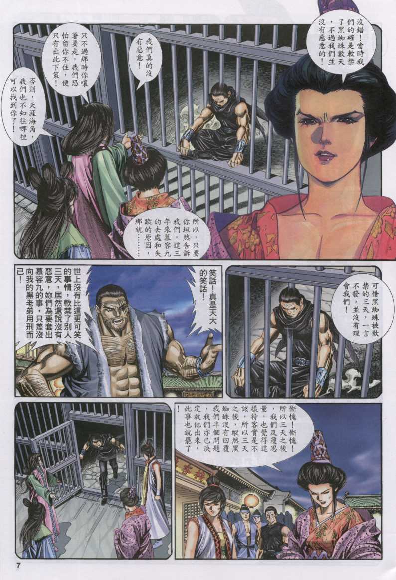 第294页