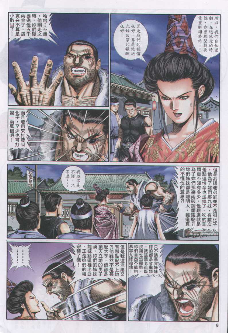 第295页