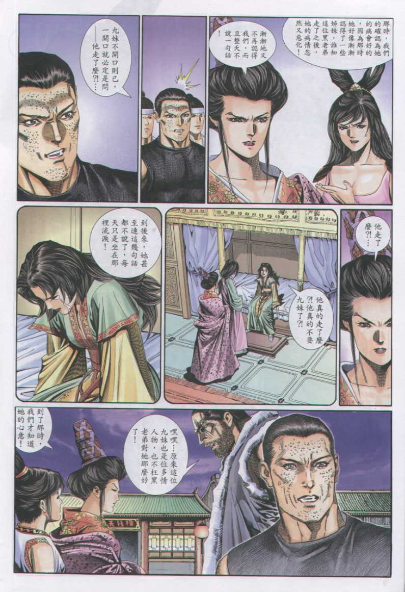 第297页