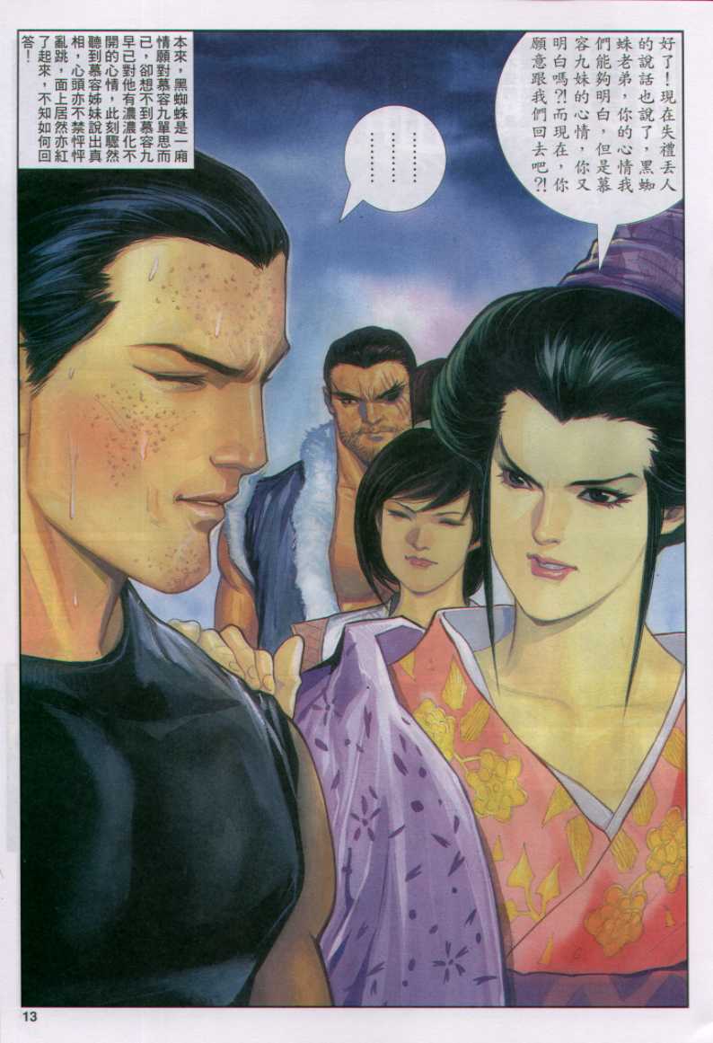 第300页