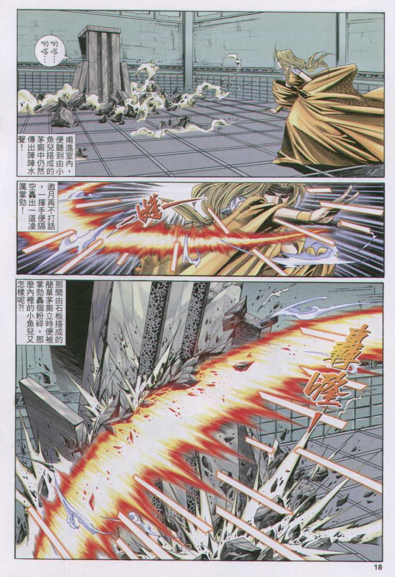 第31页