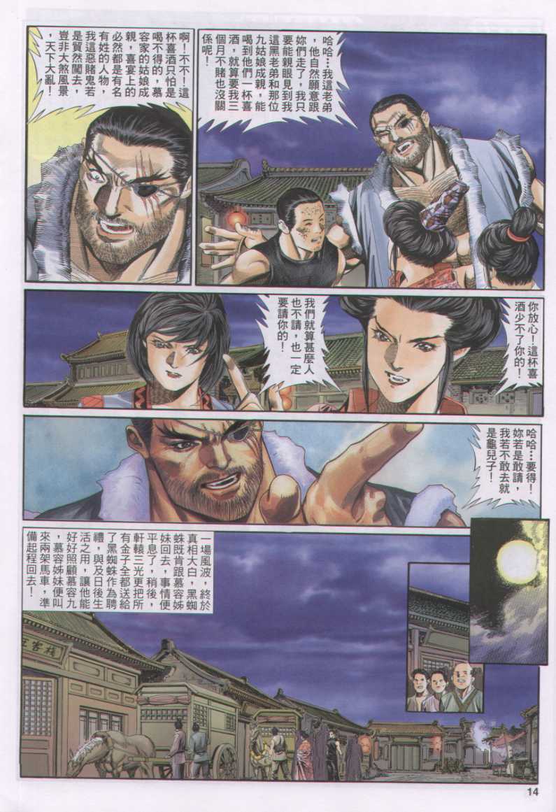 第301页