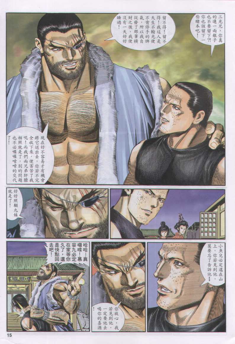 第302页