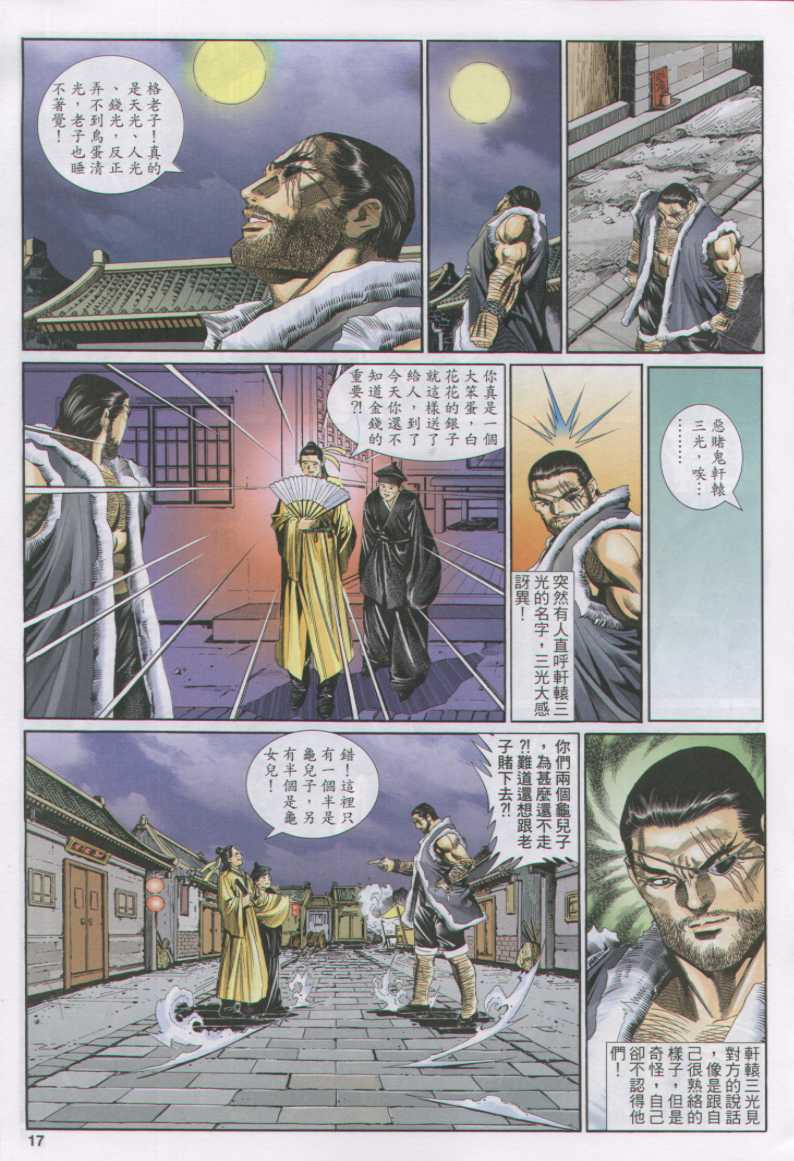 第304页
