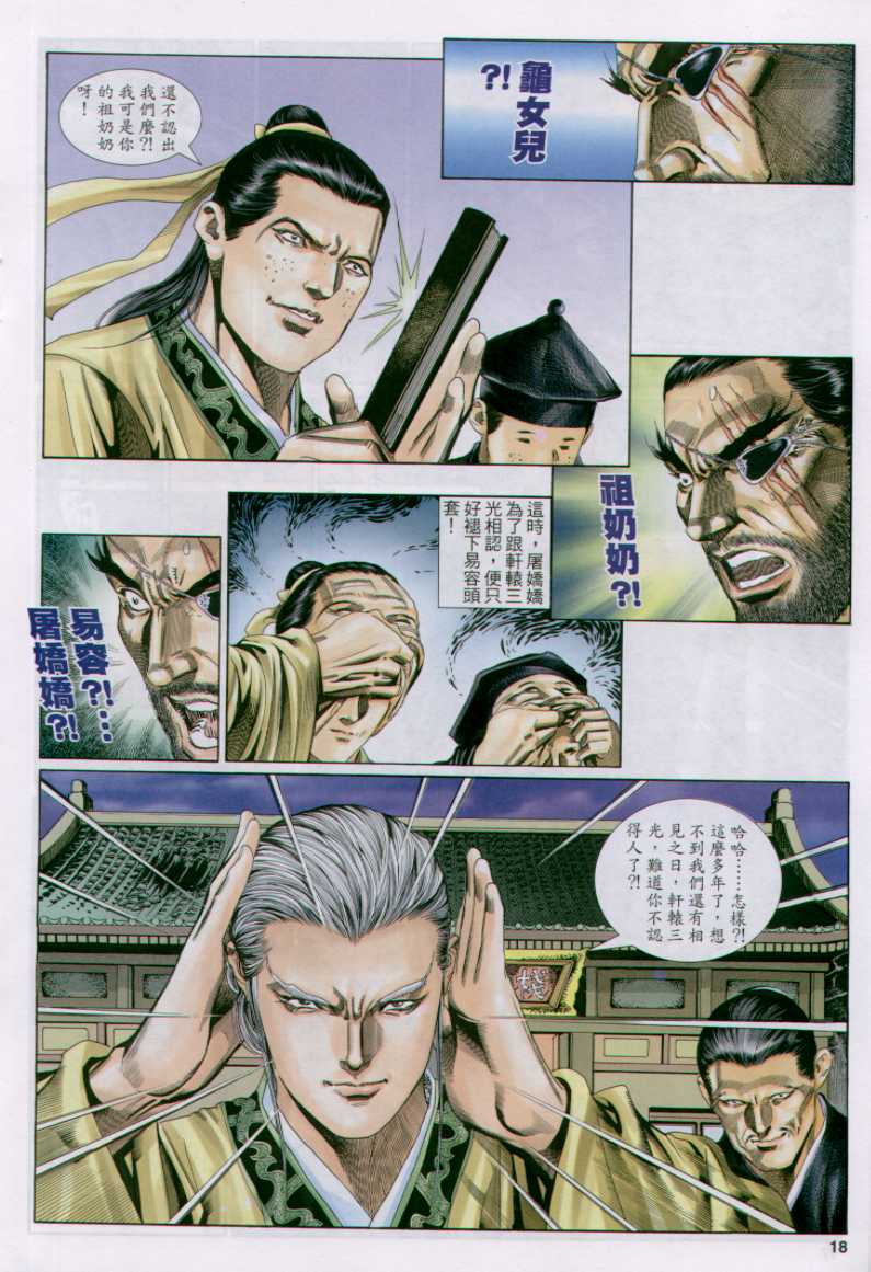 第305页