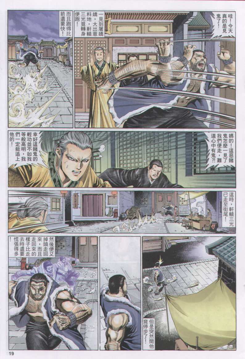 第306页