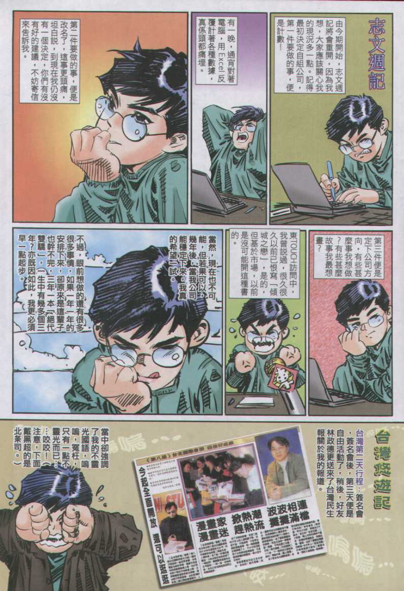 第318页