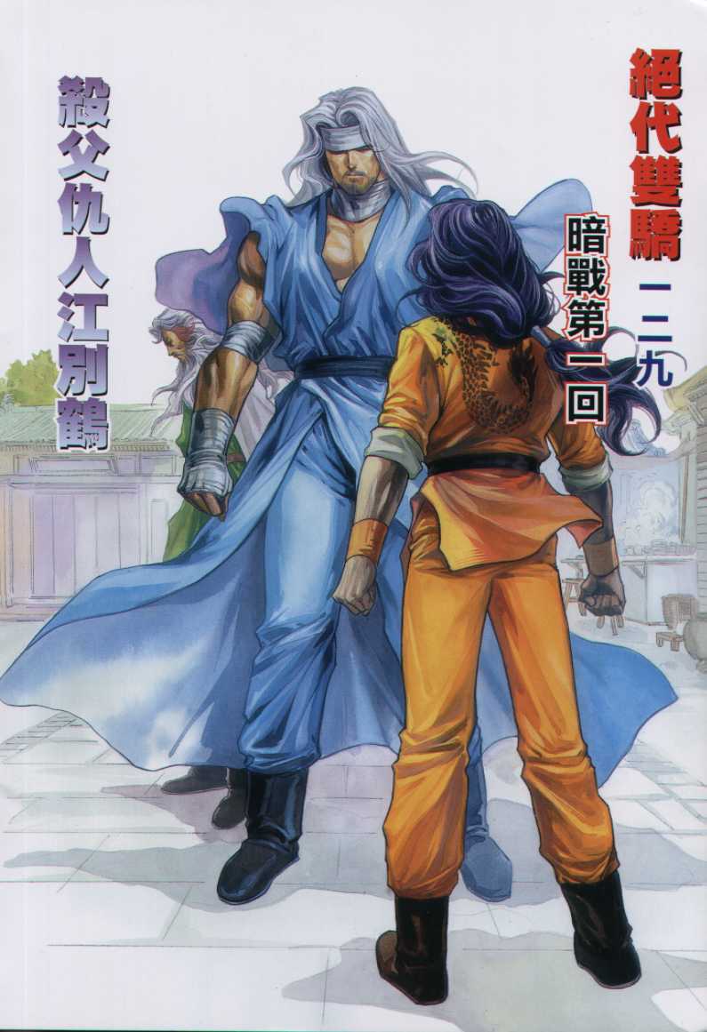 第320页
