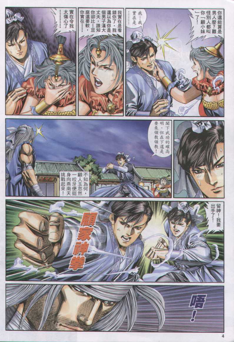 第322页
