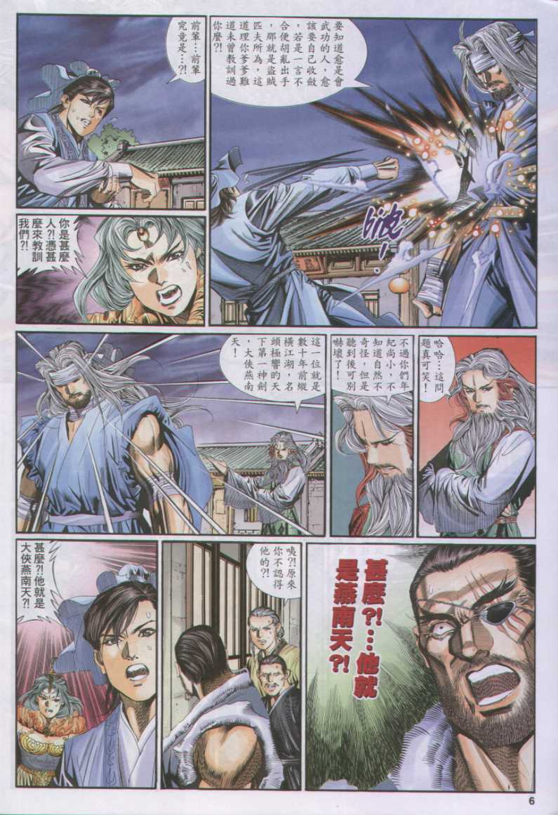 第324页