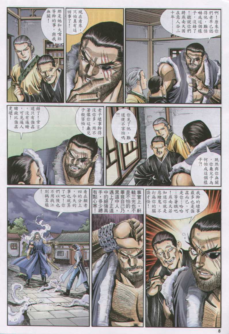 第326页