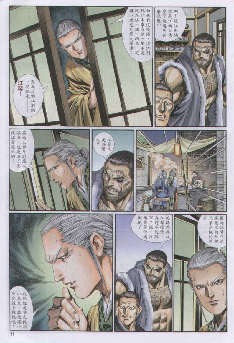 第329页
