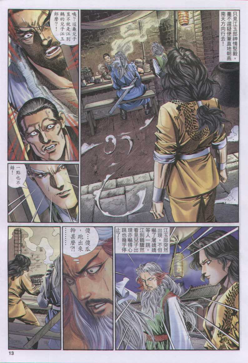 第331页
