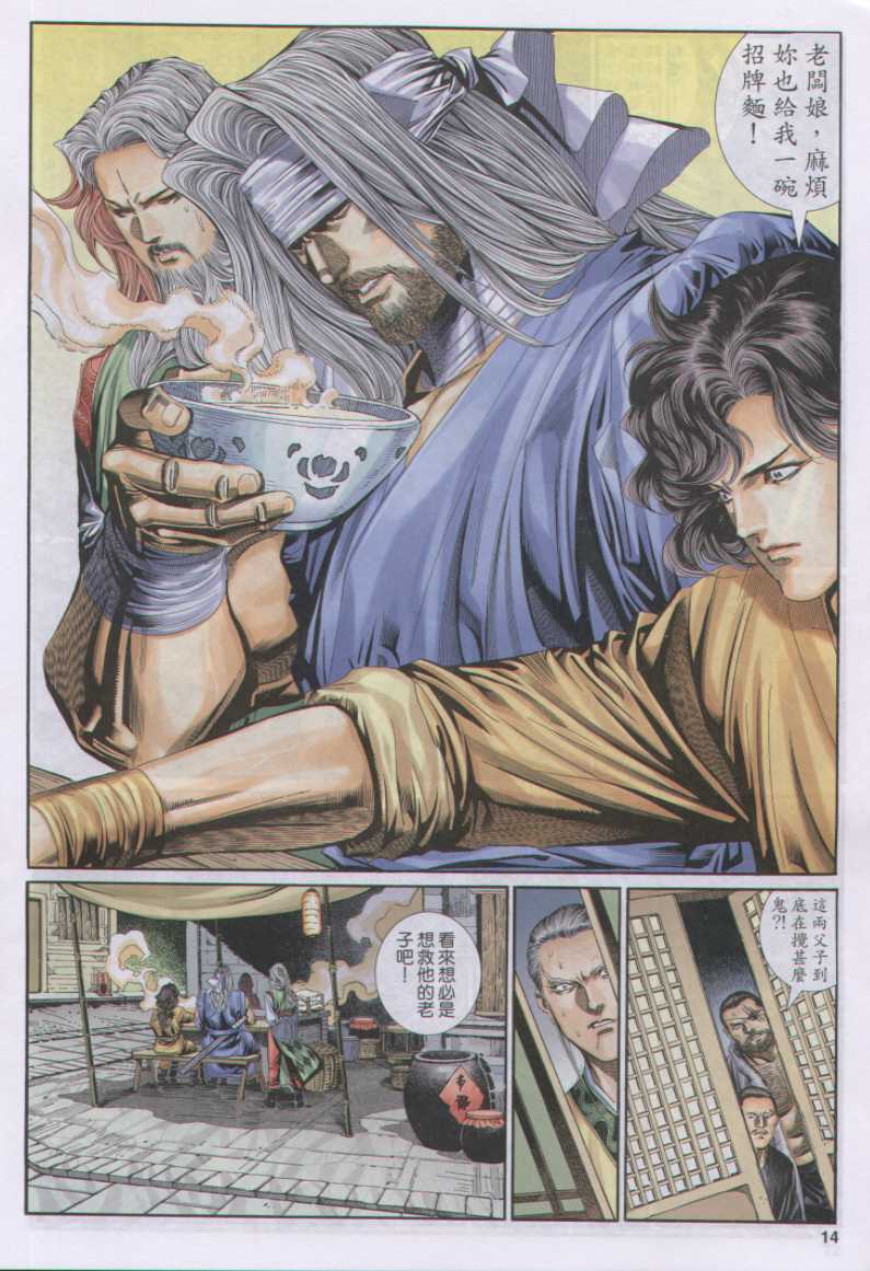 第332页
