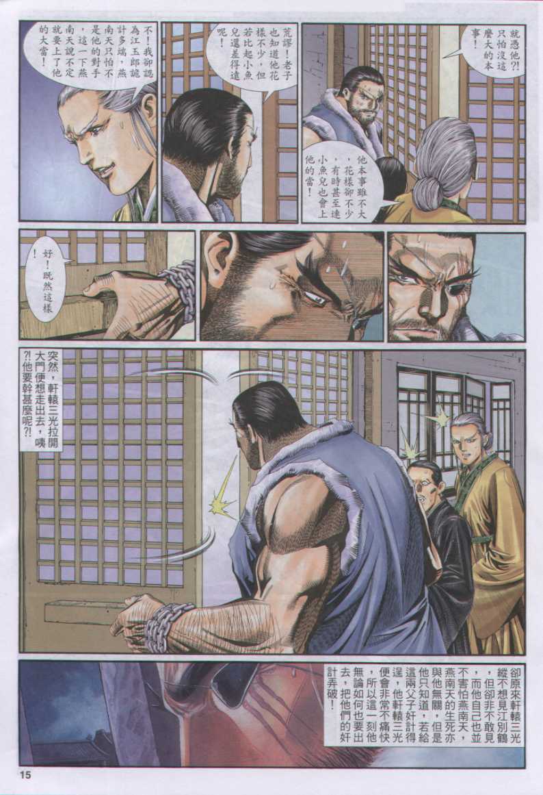 第333页