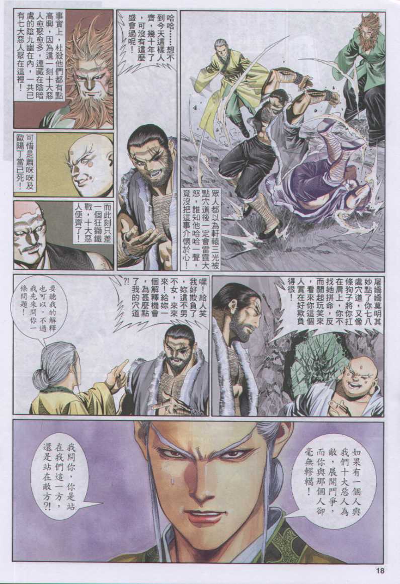 第336页