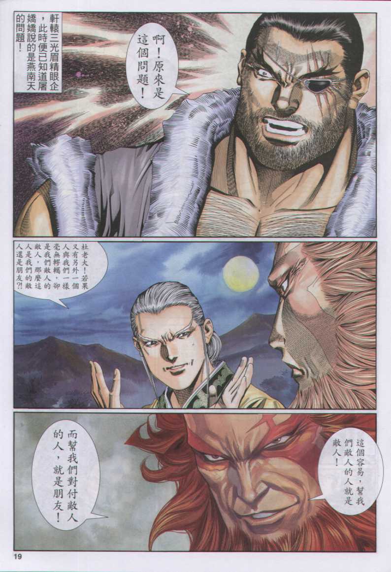 第337页