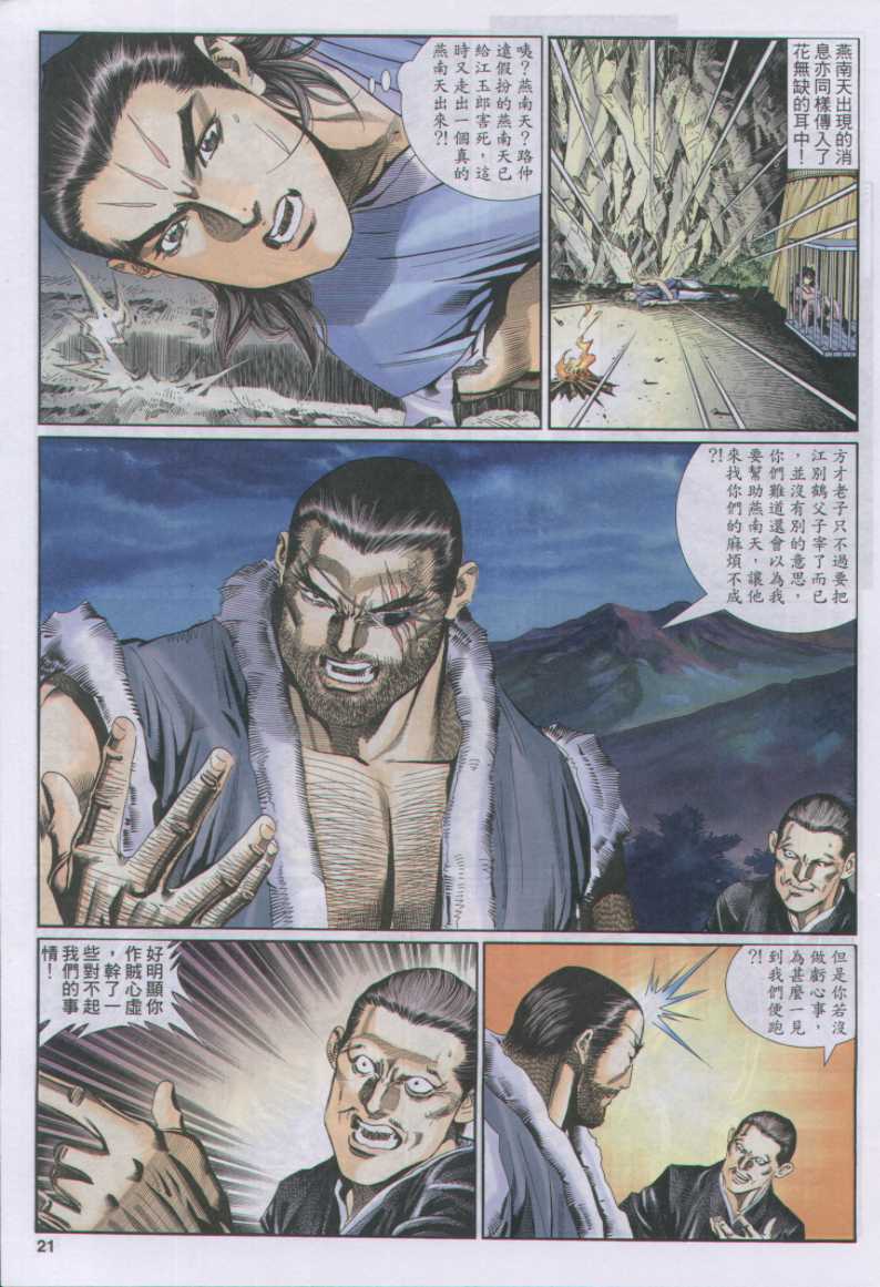 第339页