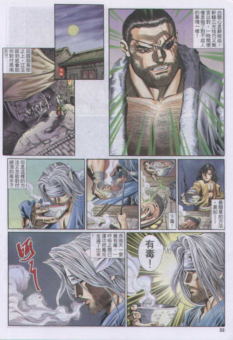 第340页
