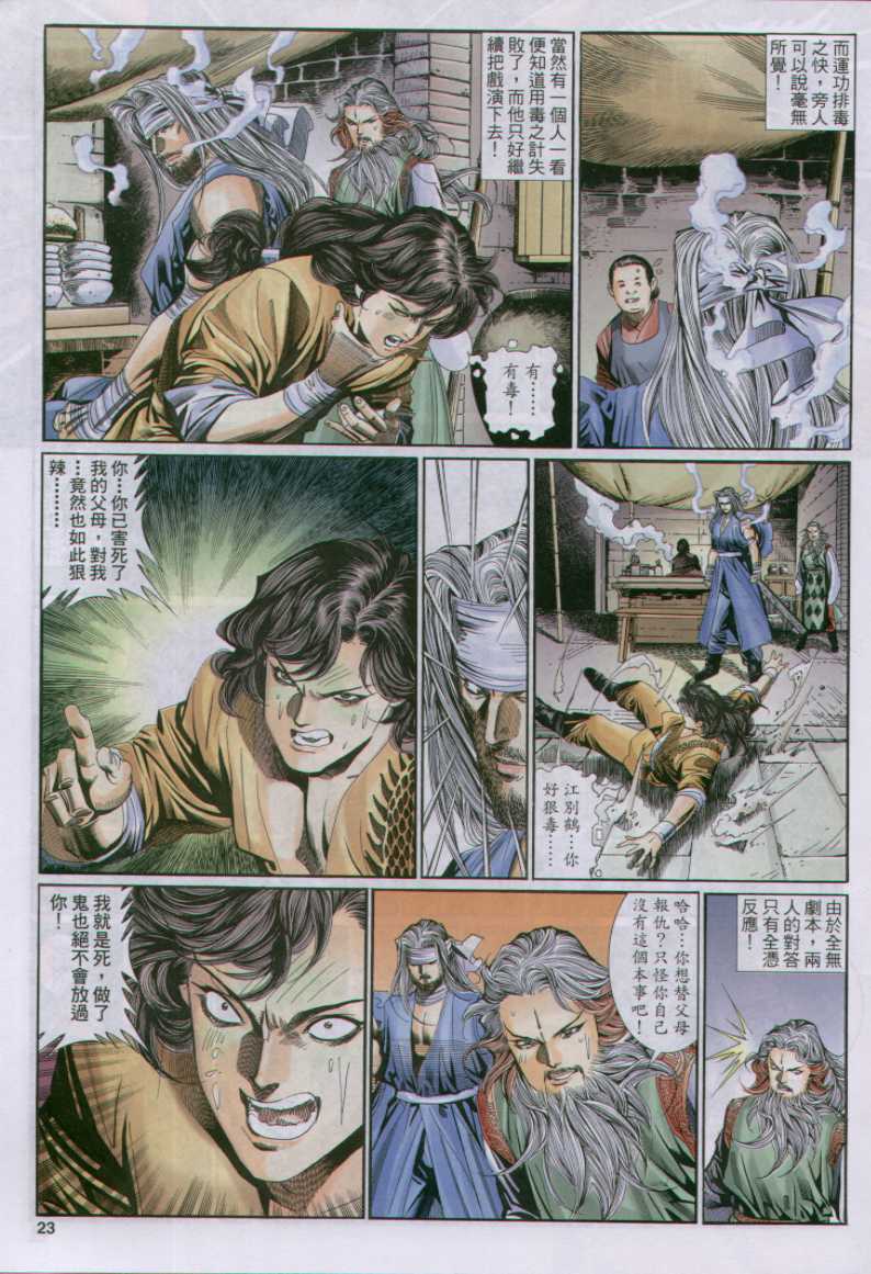 第341页