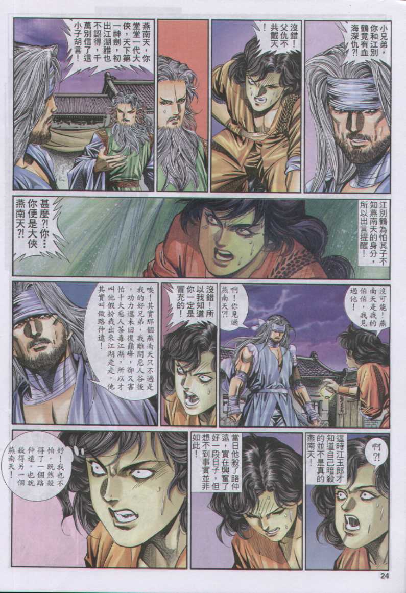 第342页