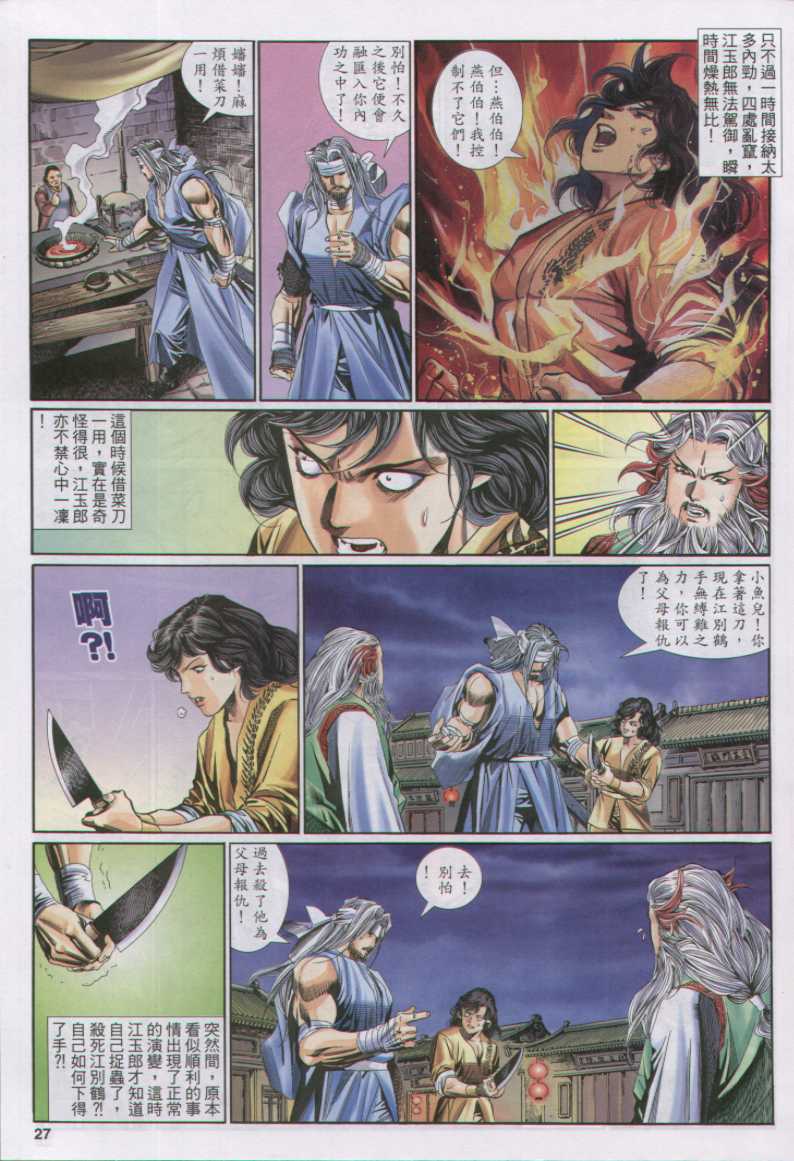 第345页