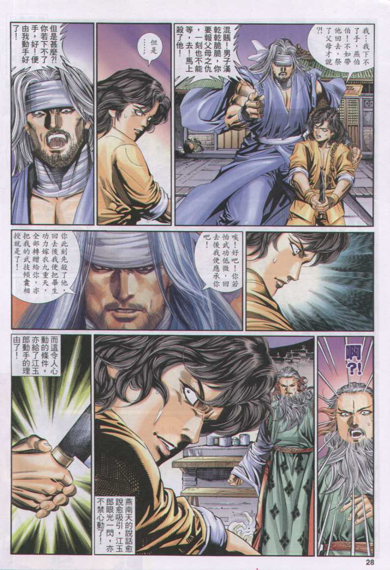 第346页