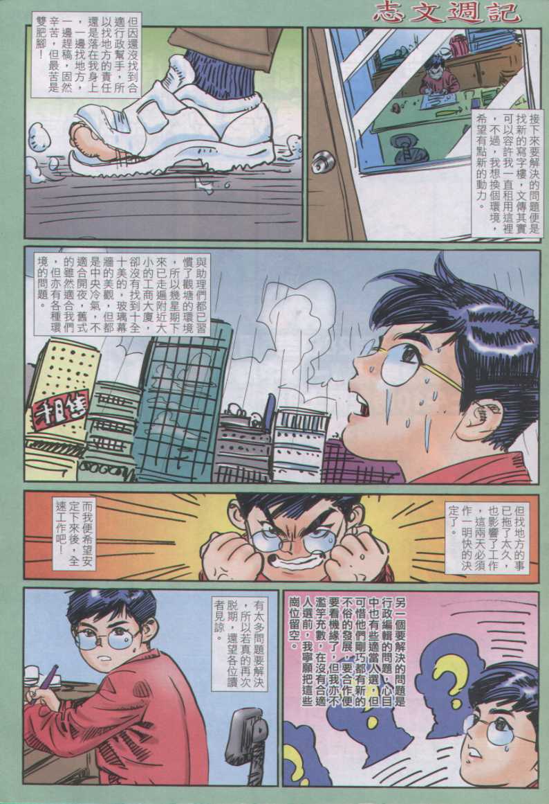 第349页