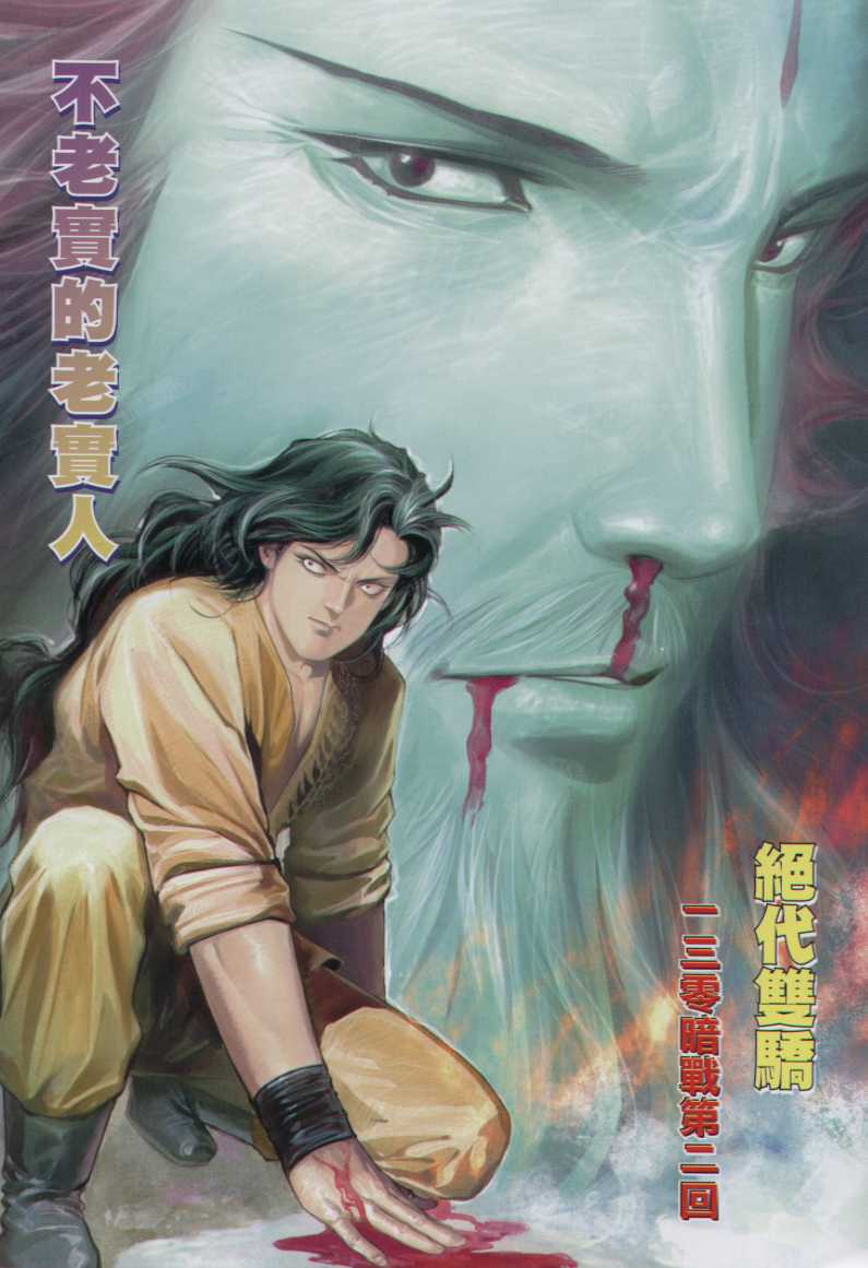 第351页