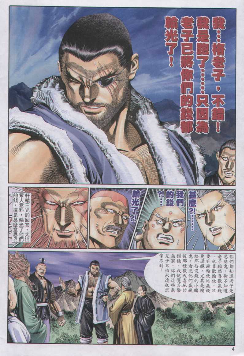 第353页