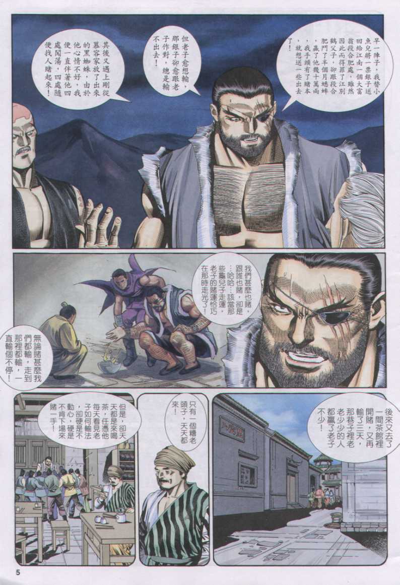 第354页