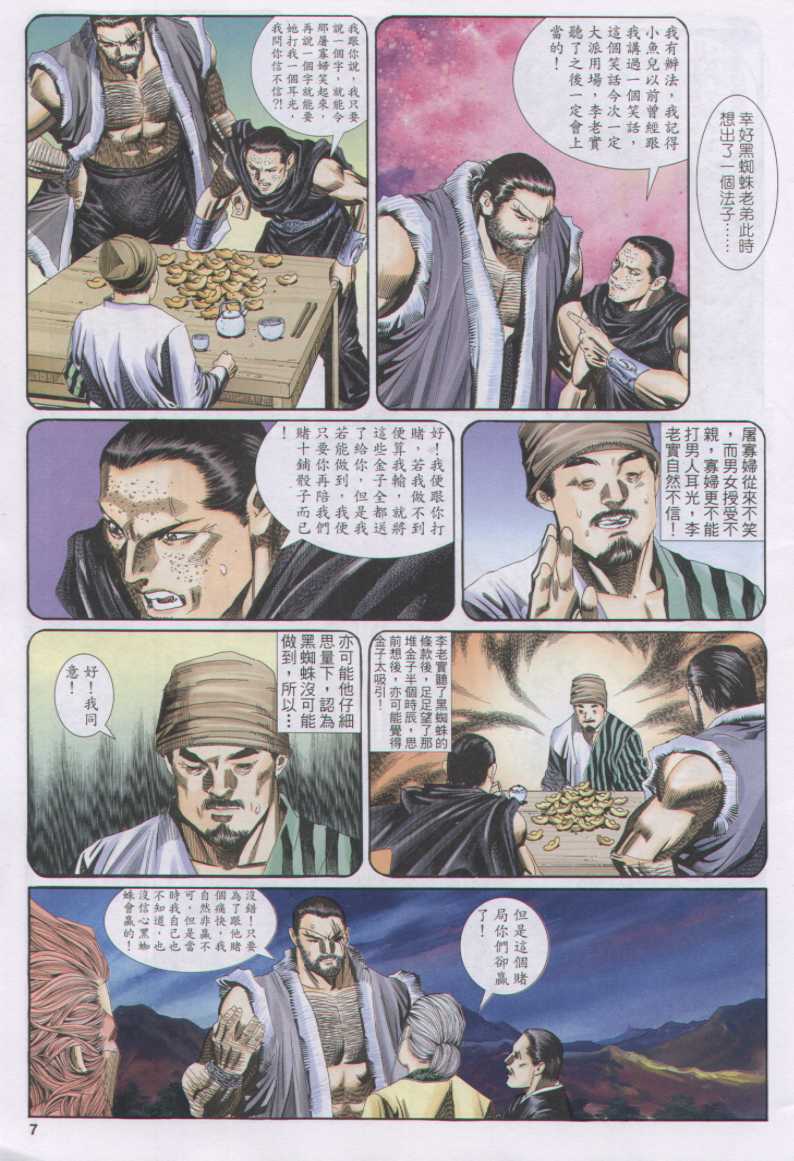 第356页