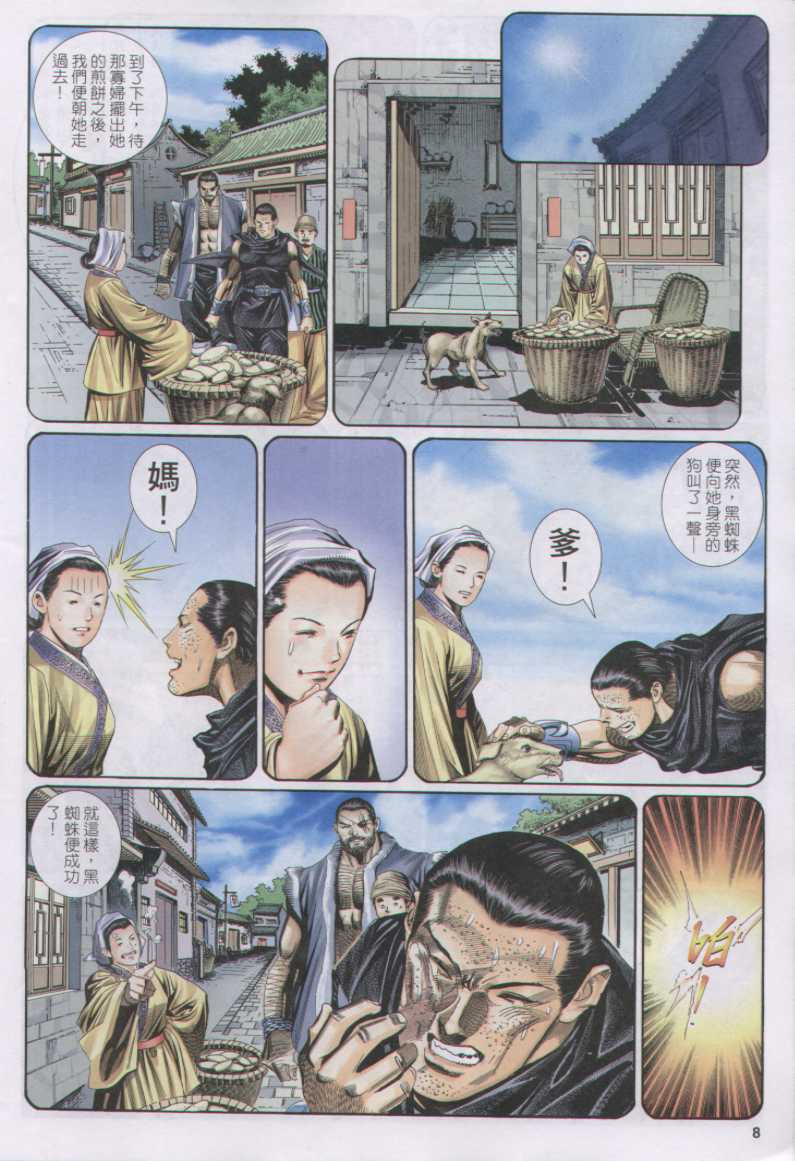 第357页