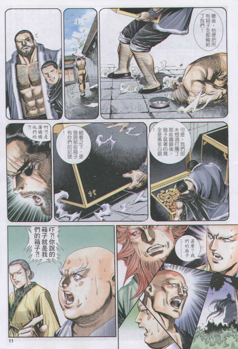 第359页
