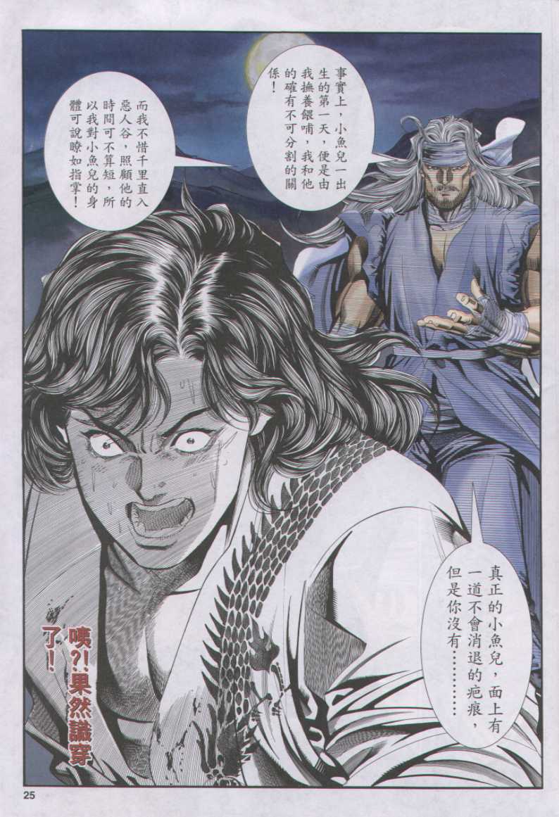 第373页