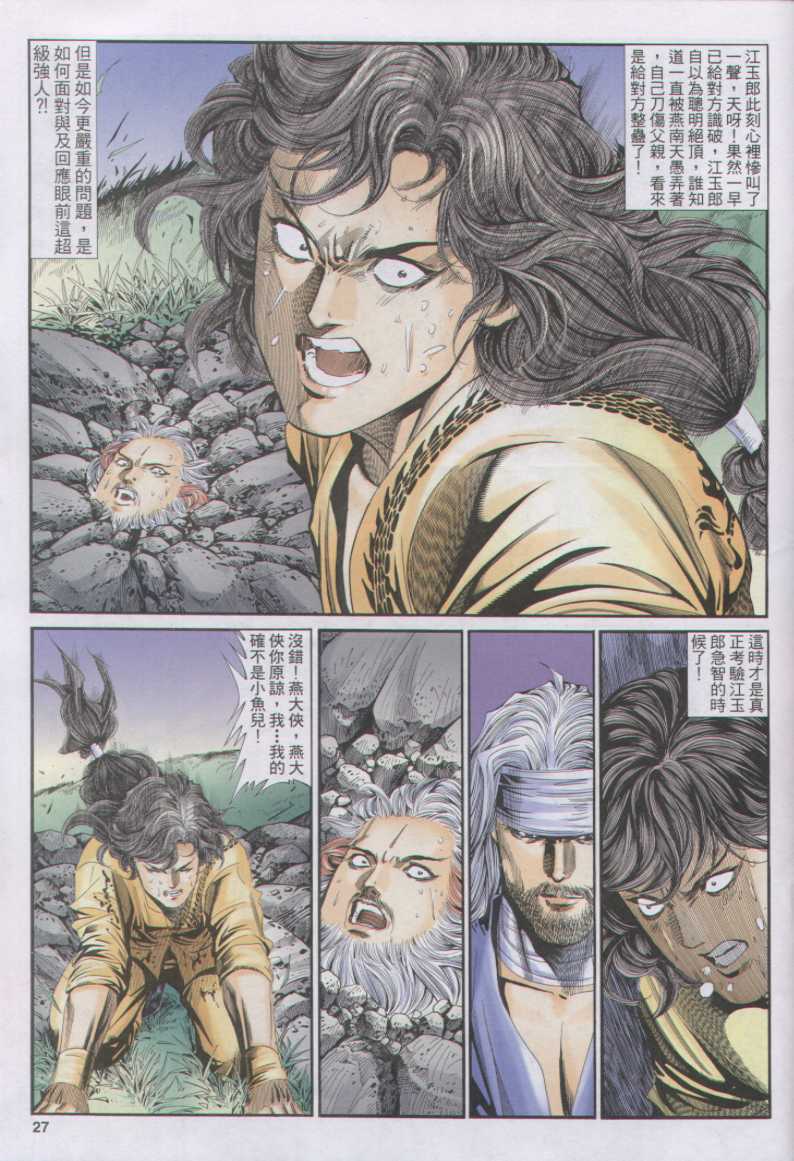 第375页