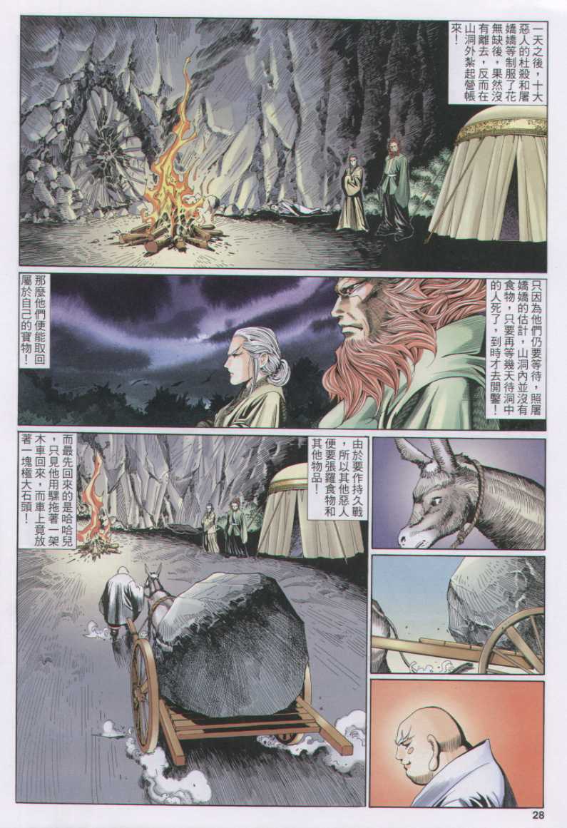第41页
