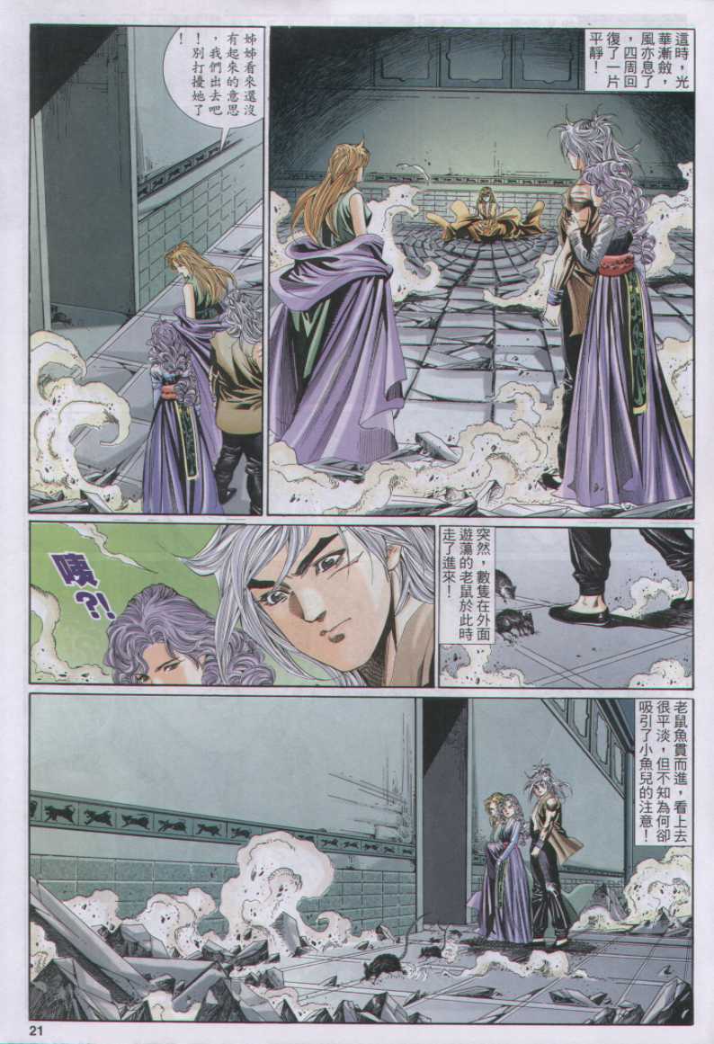 第49页