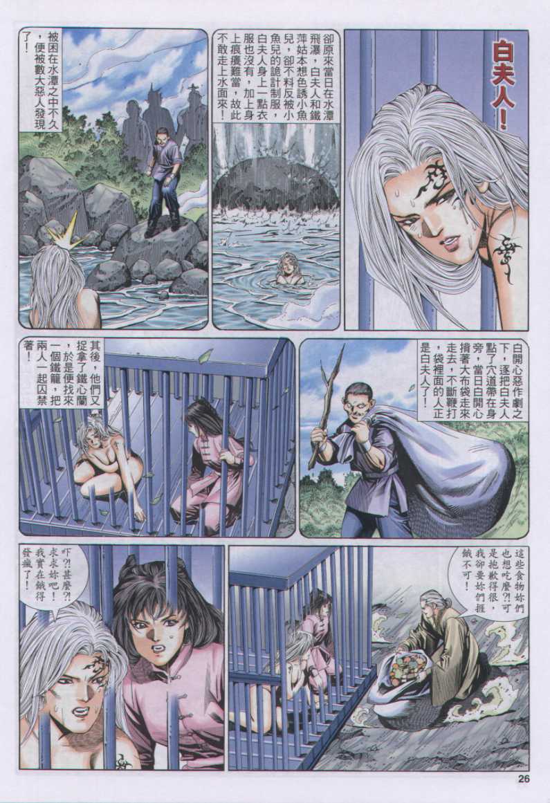 第54页