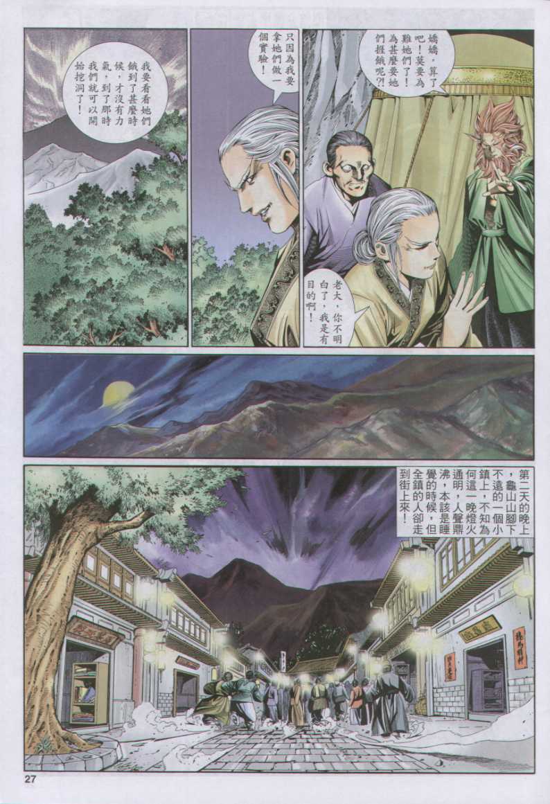 第55页