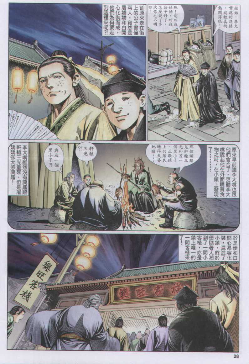 第56页