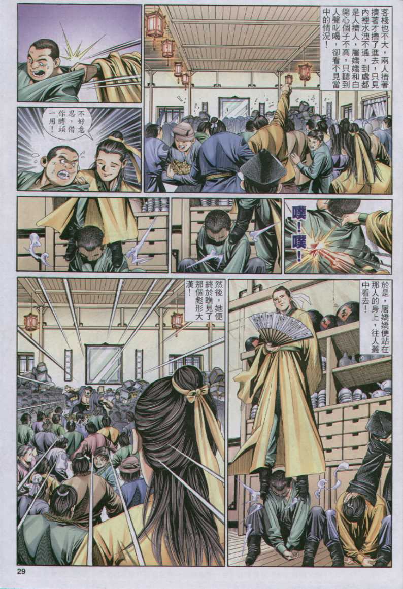 第57页